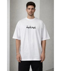 Erkek Bisiklet Yaka Baskılı Kısa Kollu Tişört Streetwear Günlük Basic Pamuklu T-shirt - Beyaz